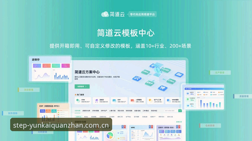 云开全站平台兼容版入口怎么选？匠心服务乐享每一步的访问门道深度分析