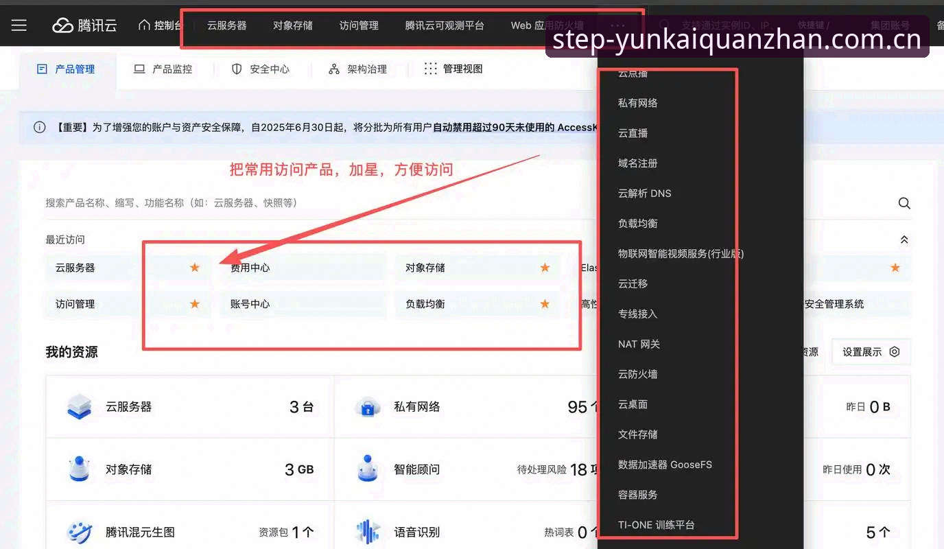云开全站平台兼容版入口的避坑指南：从访问失败到稳定使用的关键细节深度分析